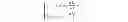Fig. 02 - Method for checking out-of-step of synchronous motor