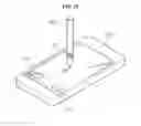 Fig. 18 - System, method for controlling user terminal using magnetic field, user terminal comprising the same