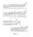 Fig. 14 - Liquid crystal display apparatus and driving method thereof