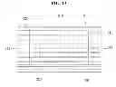 Fig. 08 - Backlight unit and display device