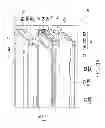 Fig. 02 - Display module