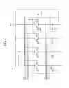 Fig. 07 - SEMICONDUCTOR DEVICE HAVING HIERARCHICAL BIT LINE STRUCTURE