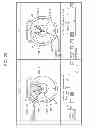 Fig. 26 - Electronic watch
