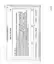 Fig. 06 - Schemes for providing wireless communication