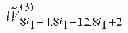 Fig. 46 - Method and apparatus for efficient feedback in a wireless communication system supporting multiple antenna