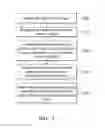 Fig. 06 - Interaction system and motion detection method