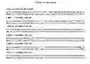 Fig. 20 - Optimized antibodies that target CD19