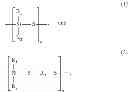 Fig. 22 - Silicon-sulfur polymer, solid electrolyte and solid-state lithium-ion battery
