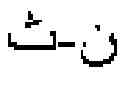 Fig. 102 - Persian alphabet teaching and learning game and method thereof