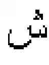 Fig. 136 - Persian alphabet teaching and learning game and method thereof