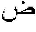 Fig. 170 - Persian alphabet teaching and learning game and method thereof