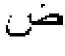 Fig. 19 - Persian alphabet teaching and learning game and method thereof