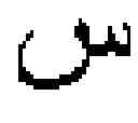 Fig. 48 - Persian alphabet teaching and learning game and method thereof