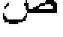 Fig. 50 - Persian alphabet teaching and learning game and method thereof