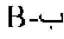 Fig. 67 - Persian alphabet teaching and learning game and method thereof