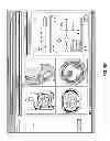 Fig. 08 - Training and testing system for advanced image processing