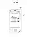 Fig. 22 - Mobile terminal, home appliance and method for operating the same
