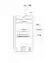Fig. 25 - Mobile terminal, home appliance and method for operating the same