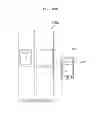 Fig. 43 - Mobile terminal, home appliance and method for operating the same