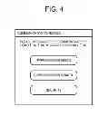 Fig. 04 - Mobile device and information processing system