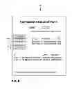 Fig. 10 - Controlling wireless network signals