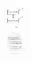 Fig. 02 - Determination device and method for network resource usage
