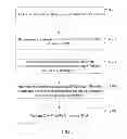 Fig. 04 - METHOD, DEVICE, AND SYSTEM FOR COORDINATED MULTI-POINT TRANSMISSION/RECEPTION