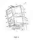 Fig. 09 - Method and apparatus for hinging and hanging a gaming machine door