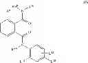 Fig. 03 - Selective insecticides based on anthranilic acid diamides and safeners