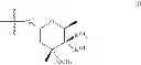 Fig. 08 - Triazole compounds and methods of making and using the same