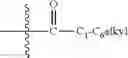 Fig. 04 - Imidazo[1,2-α]pyridine sulfonamides as TRPM8 modulators