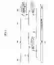 Fig. 02 - Wireless inducememt system and auto driving apparatus for driving vehicle and method of driving the same