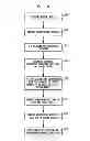 Fig. 09 - SYSTEMS AND METHODS FOR COMPUTING SOLUTIONS OF GEOMETRIC CONSTRAINT EQUATIONS OF COMPUTER-IMPLEMENTED VIRTUAL MODELS