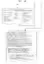 Fig. 19 - System and Method for Communicating Product Recall Information, Product Warnings or Other Product-Related Information to Users of Products