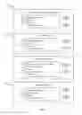 Fig. 08 - System and Method for Vacation Club Management
