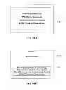 Fig. 28 - Systems and methods for commerce in media program related merchandise