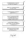 Fig. 48 - Systems and methods for providing content and services on a network system
