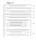 Fig. 11 - System for determining local intent in a search query