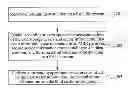 Fig. 01 - METHOD AND APPARATUS FOR ACCESSING DATA STORAGE DEVICE