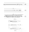 Fig. 03 - METHOD AND APPARATUS FOR ACCESSING DATA STORAGE DEVICE