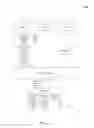 Fig. 03 - Online binders