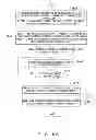 Fig. 16 - ARITHMETIC PROCESSING UNIT, INFORMATION PROCESSING DEVICE, AND ARITHMETIC PROCESSING UNIT CONTROL METHOD