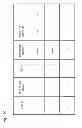 Fig. 09 - Memory management control system, memory management control method, and storage medium storing memory management control program