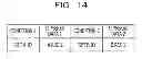 Fig. 15 - Recording medium storing data processing program, data processing apparatus and data processing system