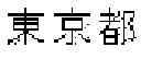 Fig. 03 - DATA TRANSITION TRACING APPARATUS, DATA TRANSITION TRACING METHOD AND STORAGE MEDIUM STORING DATA TRANSITION TRACING PROGRAM
