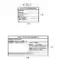 Fig. 04 - Web page content insertion based on scroll operation