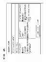 Fig. 07 - Information processing apparatus, method of controlling the same, and storage medium