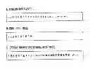 Fig. 01 - Emoticon input method for mobile terminal