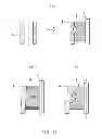 Fig. 12 - Glow plug and method for manufacturing glow plug