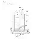Fig. 06 - CONCENTRATED SOLAR CELL AND MANUFACTURING METHOD FOR THE SAME